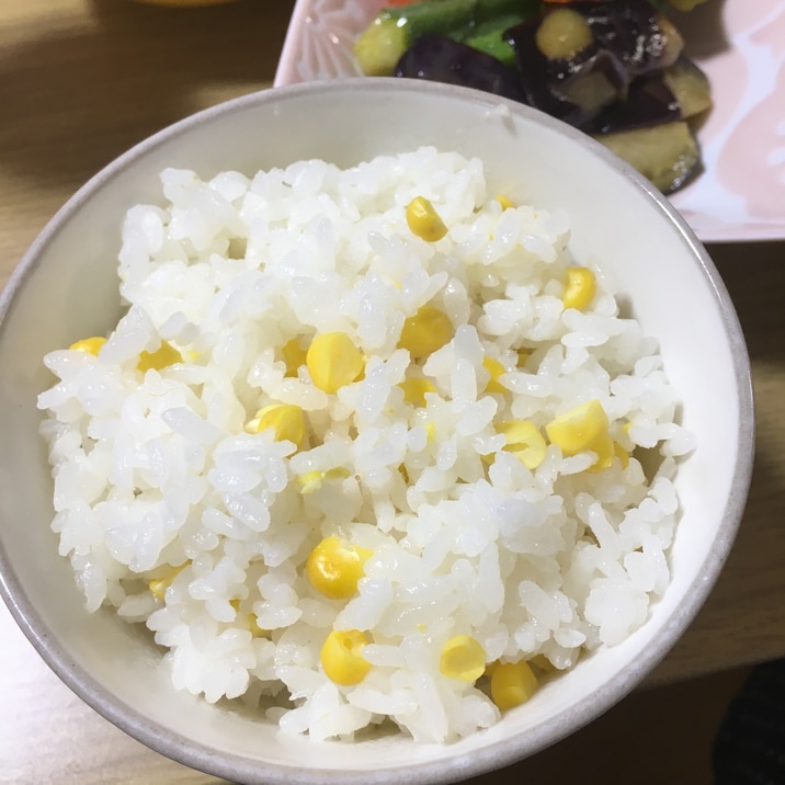 【幼児食にも】塩分控えめとうもろこしごはん